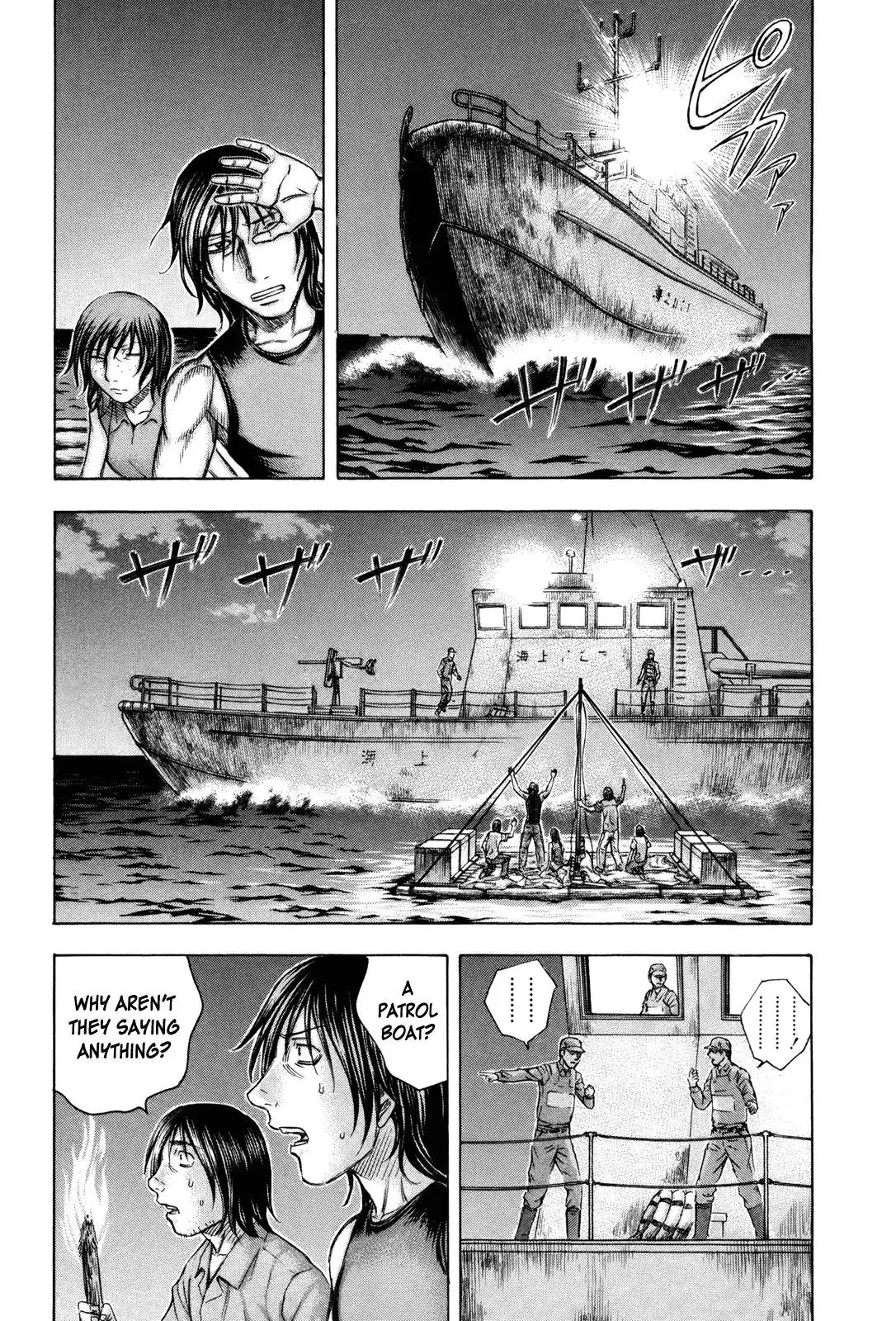 Suicide Island Chapter 31 17